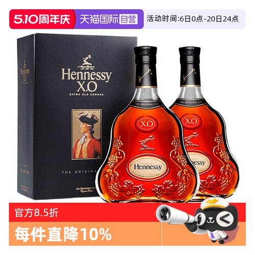 法国原装进口干邑白兰地Hennessy