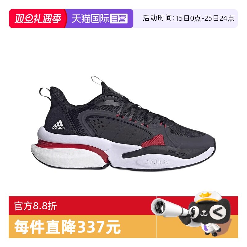 【自营】阿迪达斯adidas中性舒适透气厚底跑步鞋运动休闲鞋IF6887