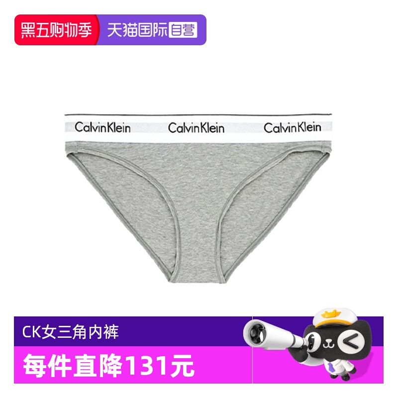 【自营】Calvin Klein CK内裤女棉质性感比基尼三角内裤 F3787E