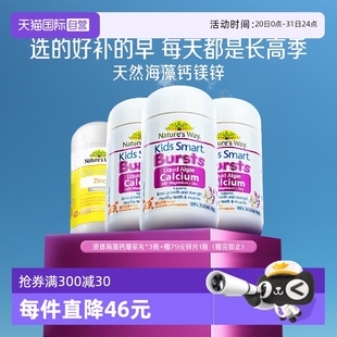 3瓶 佳思敏婴幼儿童补钙锌镁D3k2维生素 自营