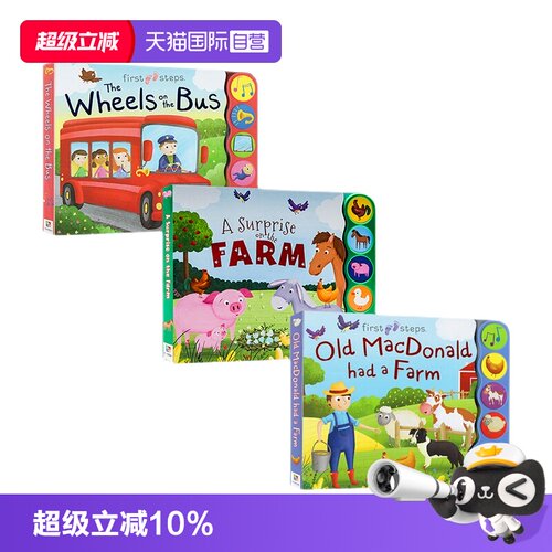 童谣发音纸板书儿童歌谣绘本