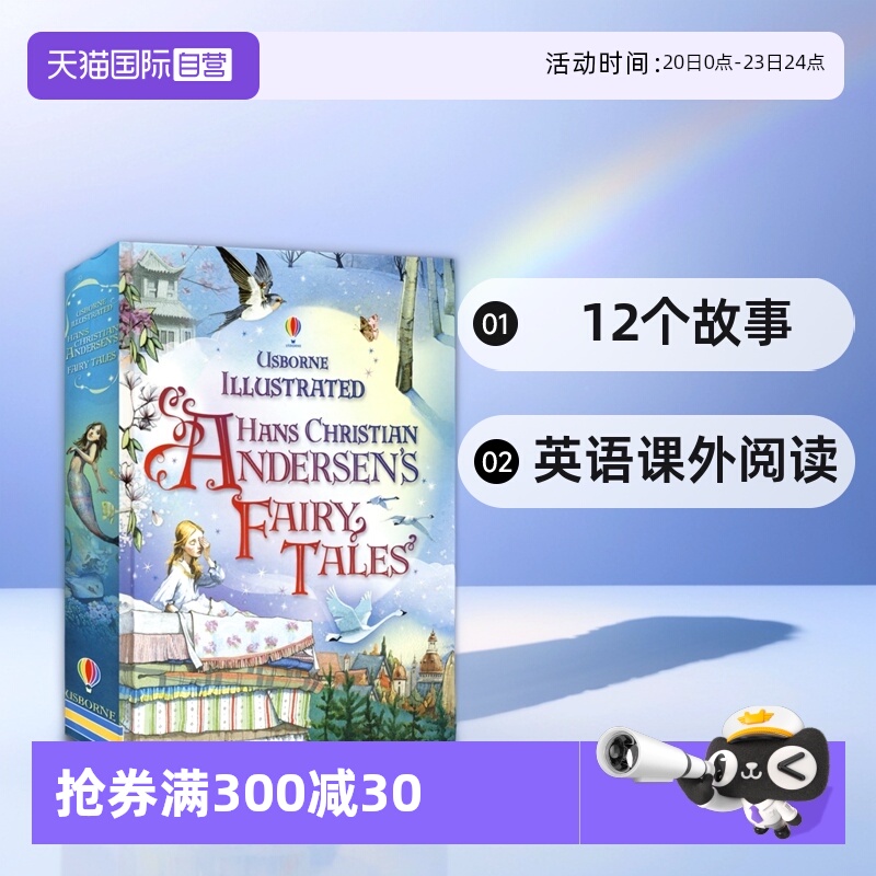 作品语言生动活泼，睿智幽默