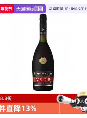 【自营】Remy Martin/人头马VSOP1000ml 优质香槟区 洋酒正品行货