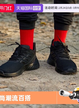 【自营】阿迪达斯ADIDAS男款黑武士春秋网面透气减震休闲鞋H04565