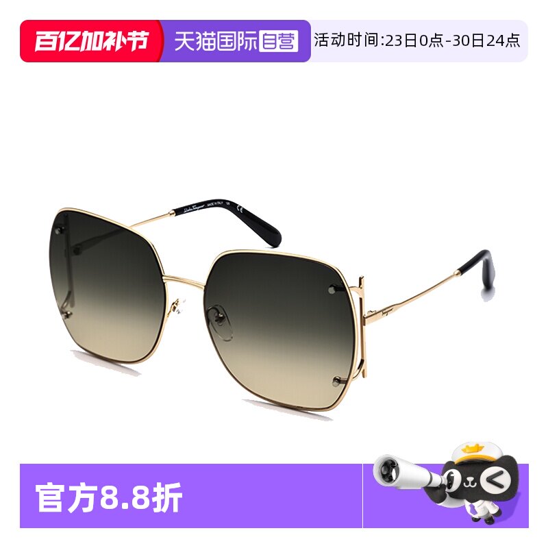 【自营】意大利FERRAGAMO菲拉格慕时尚方框金属太阳镜墨镜 247SA