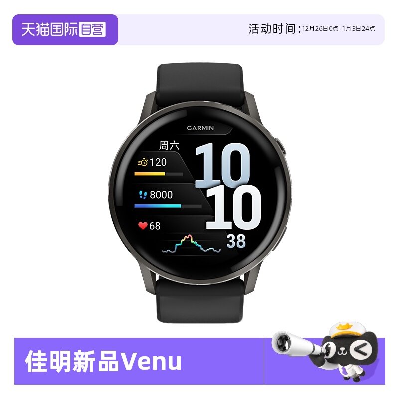 高清触屏  多频多星 LED手电筒  每日训练