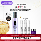 倩碧302光子镭射瓶多效精华露50ml提亮肤色淡斑保湿 自营 淡化