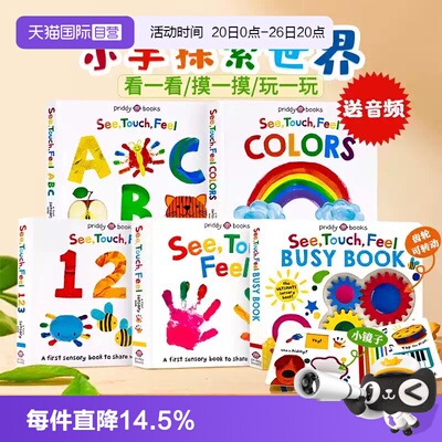 【自营】See Touch Feel 英文原版绘本触觉视觉感官认知触摸书五册全套 A First Sensory Book 儿童早教启蒙英语读物亲子互动书
