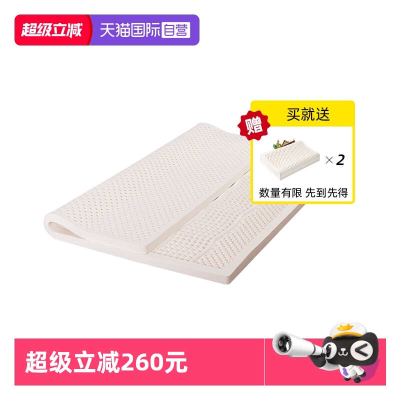 jsy乳胶床垫泰国席梦思天然按摩