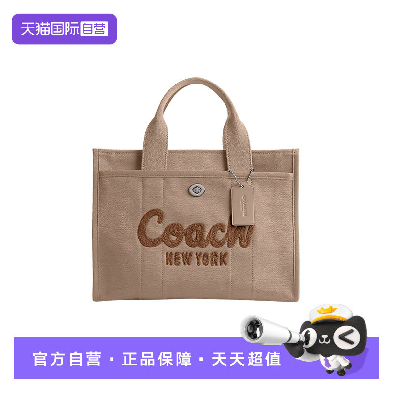 蔻驰托特包帆布包手拎包斜挎包