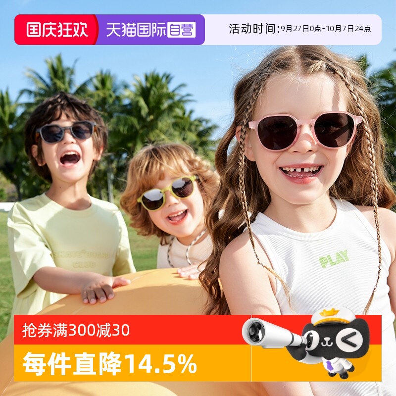 kk树新品偏光折叠太阳眼镜
