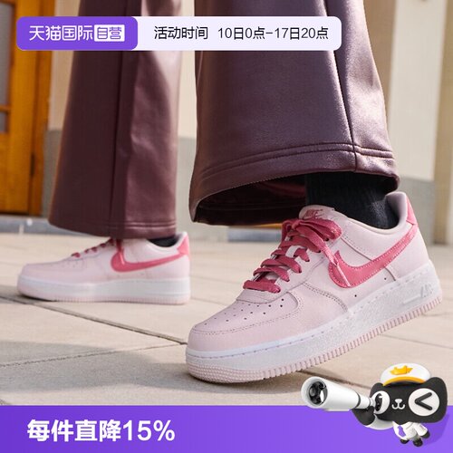 耐克空军一号低帮板鞋女