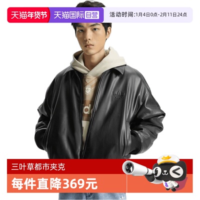 【自营】马年系列|阿迪三叶草新年男士夹克休闲运动上衣IA7525