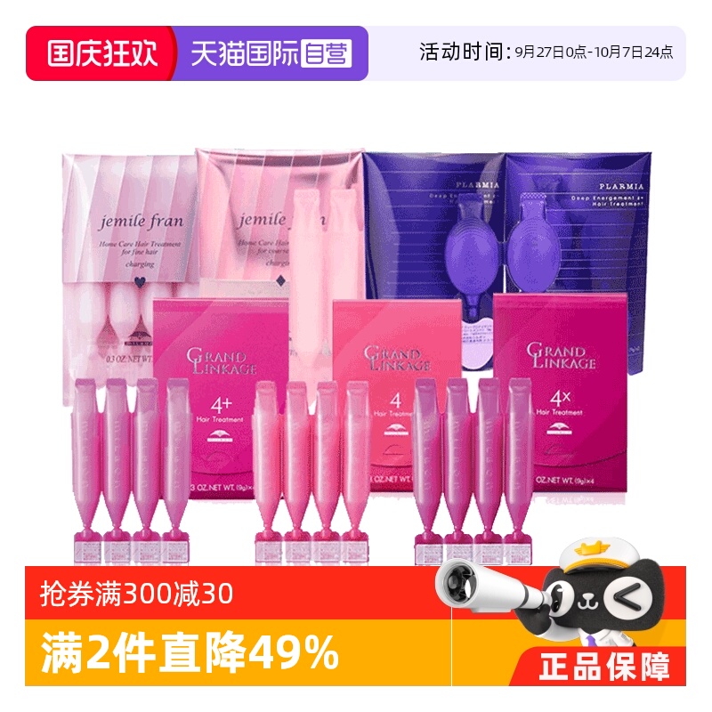 深层滋养 解决不同发质问题