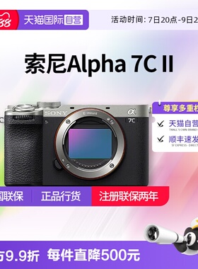 【自营】索尼 A7CM2 新一代全画幅微单相机 A7c二代 a7c2 a7c II