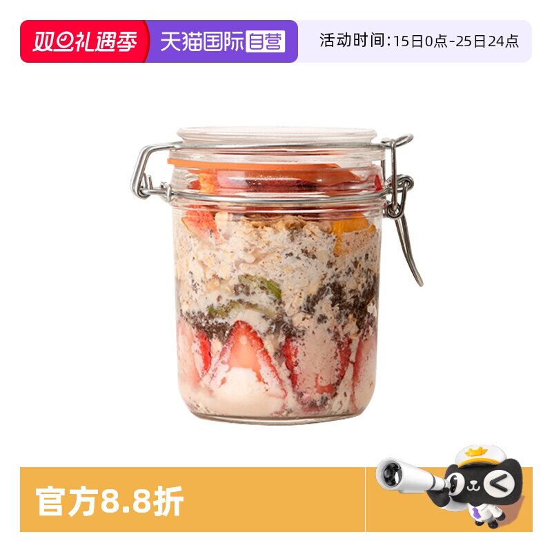 Borgonovo玻璃意大利进口密封罐