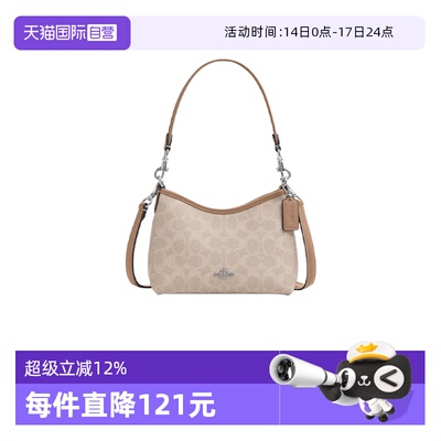 【自营】COACH/蔻驰奥莱款女士LAUREL迷你流浪包腋下手提包CBH15