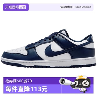 HF5441 轻便百搭低帮休闲运动板鞋 Nike耐克男子男鞋 107 自营