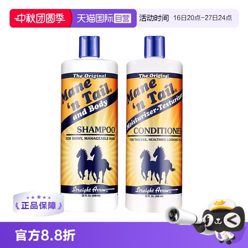 美国进口清爽蓬松无硅油控油箭牌