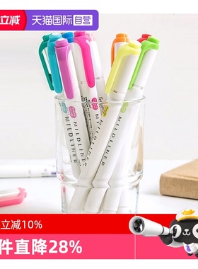 【自营】ZA斑马牌 (ZEBRA)双头柔和荧光笔mildliner系列单色划线记号笔学生清新手账绘画涂鸦重点标记笔WKT7