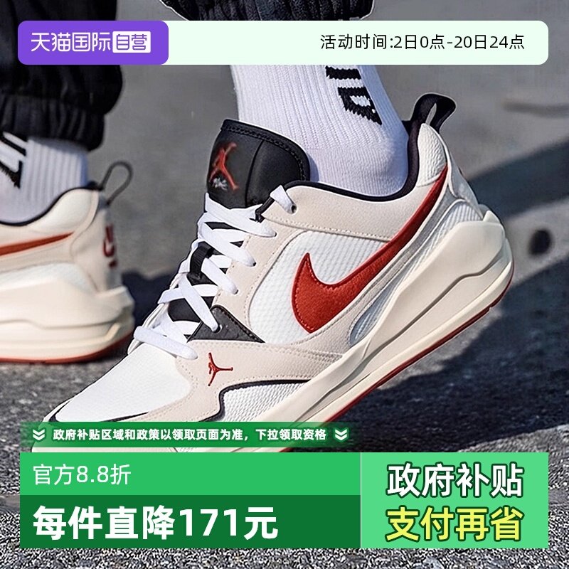 【自营】NIKE耐克男子JORDAN CMFT复古运动休闲鞋HJ6777-101
