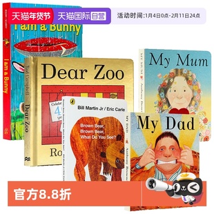【自营】英文绘本原版brown bear棕色的熊dear zoo亲爱的动物园my mum my dad我爸爸我妈妈I am a bunny儿童英语启蒙幼儿廖彩杏