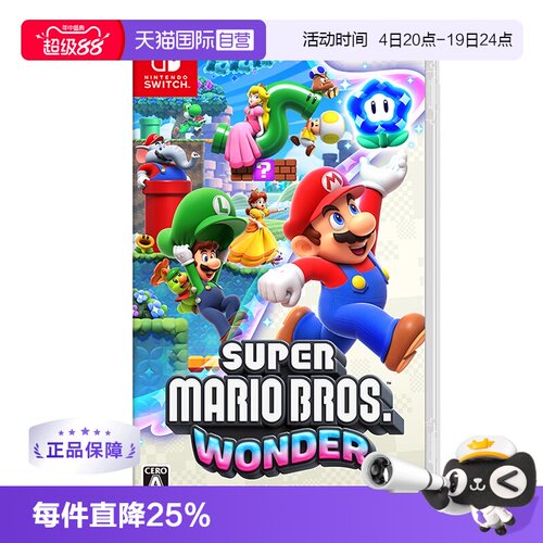 任天堂游戏超级马里奥兄弟惊奇