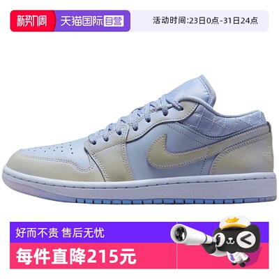 【自营】NIKE耐克女子AIR JORDAN 1运动鞋休闲鞋篮球鞋IM5129-010