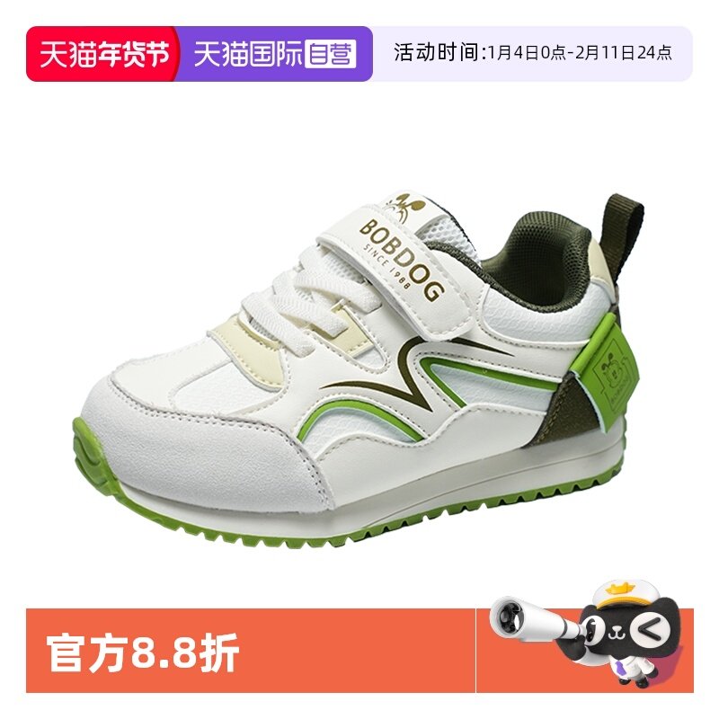 【自营】巴布豆童鞋男女童鞋子儿童运动鞋冬季新款户外软底跑步鞋,童鞋/婴儿鞋/亲子鞋,运动鞋,淘宝优惠券,粉丝福利购,淘宝优惠卷