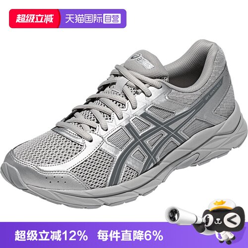 ASICS亚瑟士男子慢跑鞋