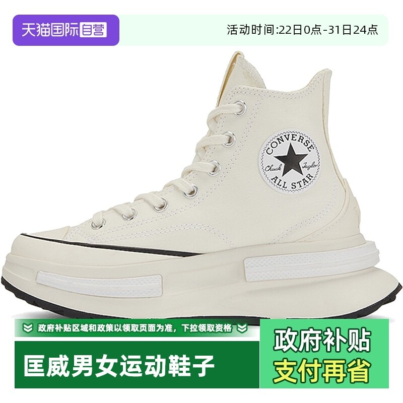 �ۻ��㣺A00868C 35 ����Ӫ��Converse����Ů�Ӽ��ĸ��ź���˶�����Ь A00868C�߰� 403.1Ԫ(����������88VIP 95��)