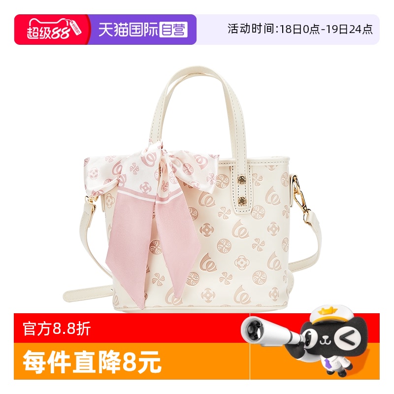 自营JANEKLAIN印花丝巾菜篮子包