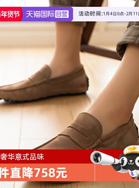 【自营】Tod'S托德斯 男士绒面革豆豆鞋乐福鞋皮鞋XXM52K00640RE0