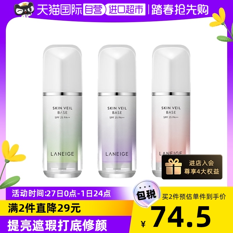 ����Ӫ����֥����˪30ml����bb˪��ͼ