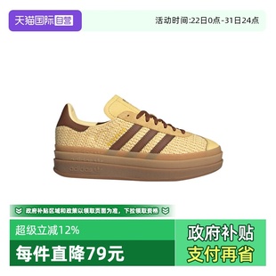 自营 运动休闲鞋 阿迪三叶草中性GAZELLE WORI JS3900 BOLD