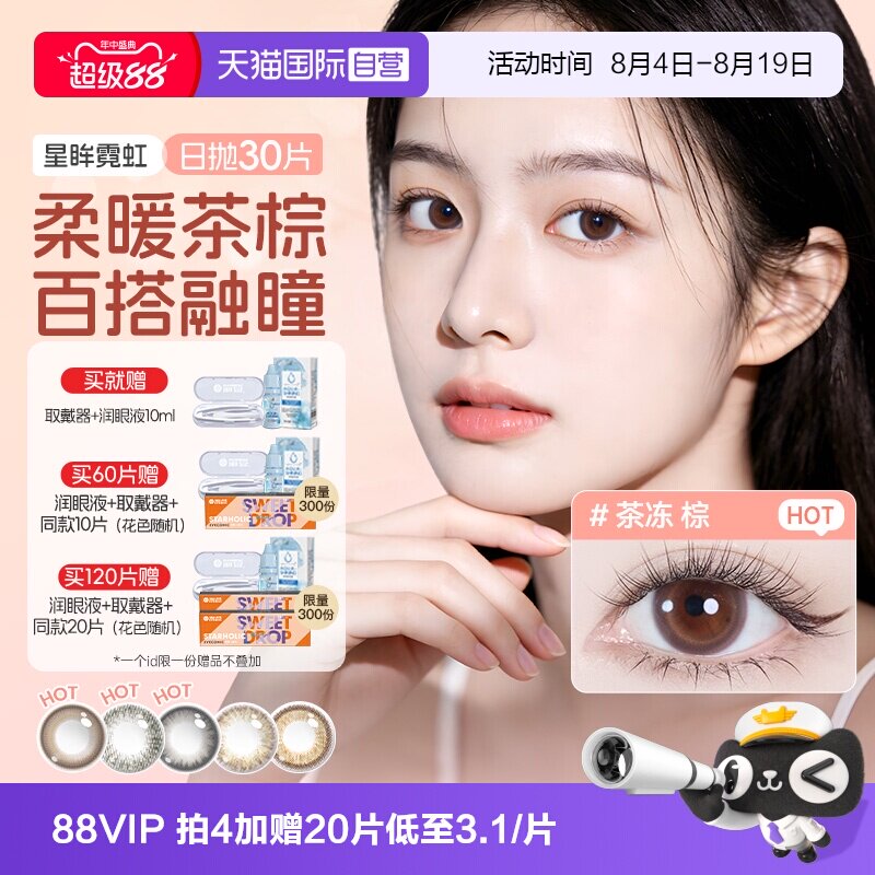 商品图