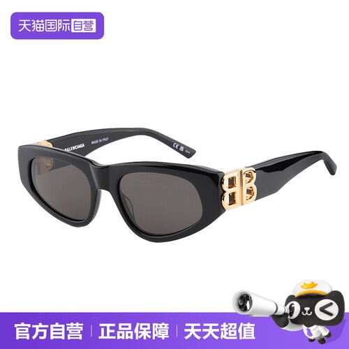 【自营】BALENCIAGA巴黎世家墨镜白敬亭同款三角太阳镜女 BB0095S