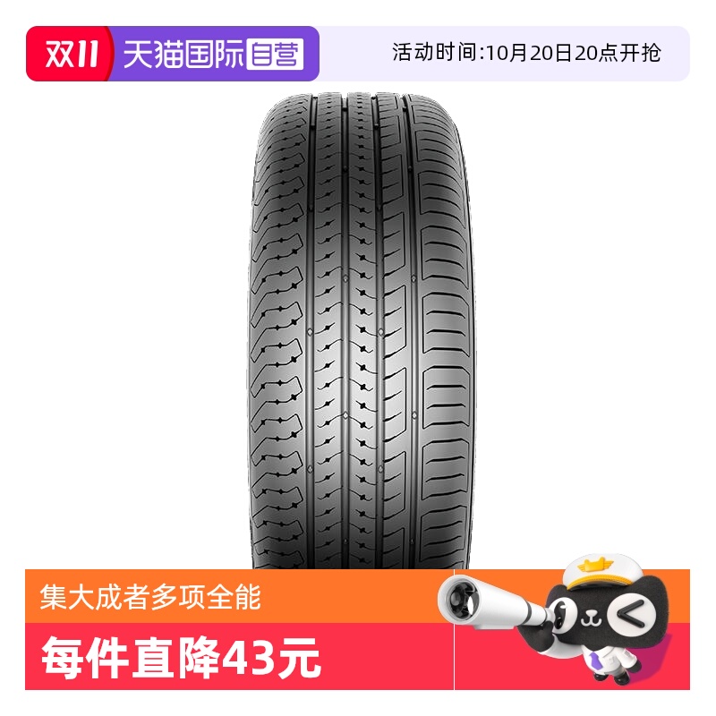 【自营】德国马牌轮胎 CC7 205/55R16 91V FR 大众速腾高尔夫朗逸