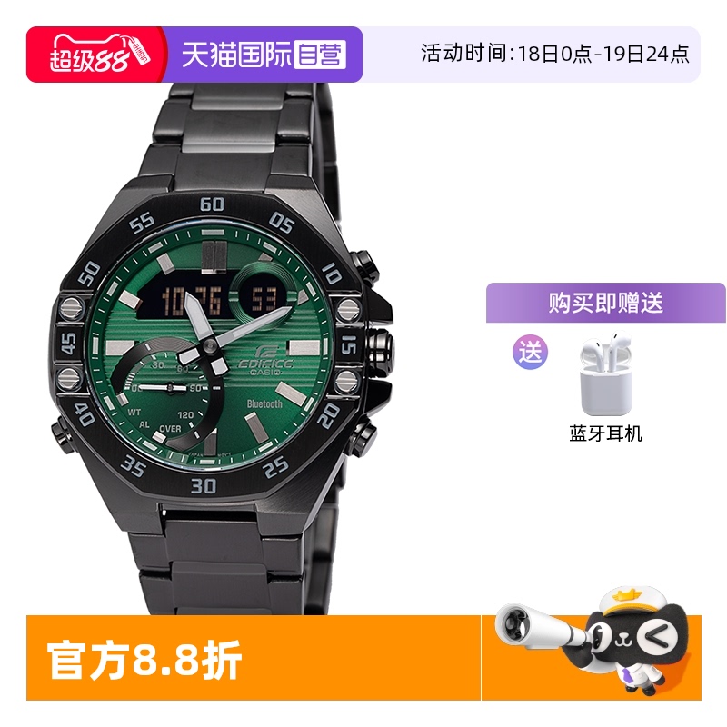 自营卡西欧直营edifice时尚手表