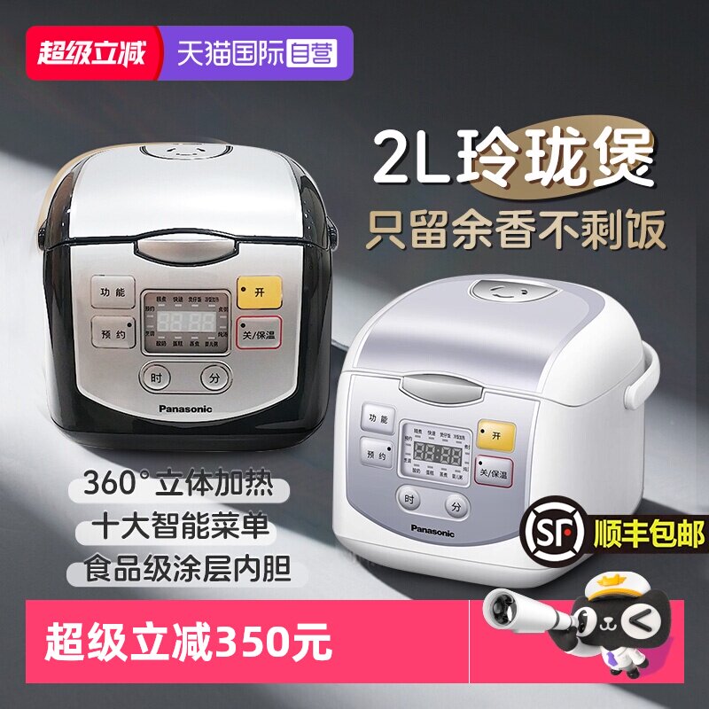 ����Ӫ�����¼��õ緹��1��2��miniС������緹���������һ��ʳ ��ɫ 318.29Ԫ(����������88VIP 95��)