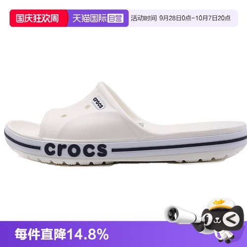 【自营】Crocs卡骆驰洞洞鞋男鞋女鞋贝雅凉鞋休闲沙滩鞋205392