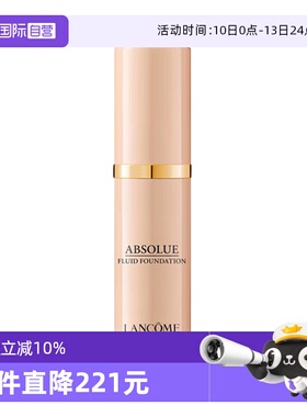 【自营】Lancome/兰蔻菁纯臻颜精华粉底液5ml#100