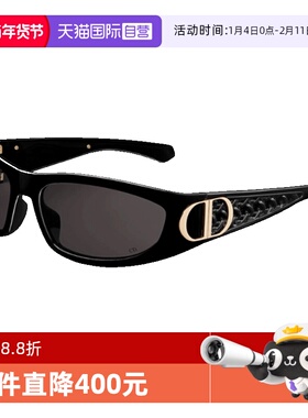 DIOR迪奥太阳镜藤格纹