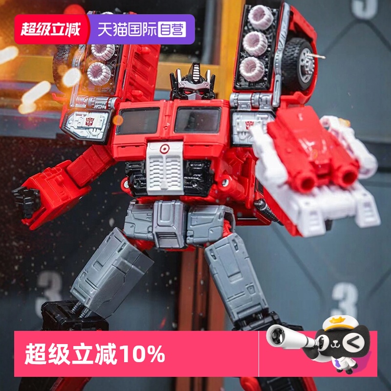 【自营】孩之宝变形金刚玩具 传世 Target限定 擎天柱 靶眼套装