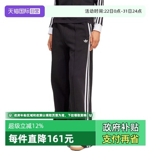 SWE运动长裤 WIDE adidas阿迪达斯三叶草女子3S JV7473 自营