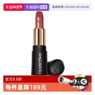 【自营】Lancome/兰蔻小蛮腰口红菁纯柔润丝缎唇膏274滋润