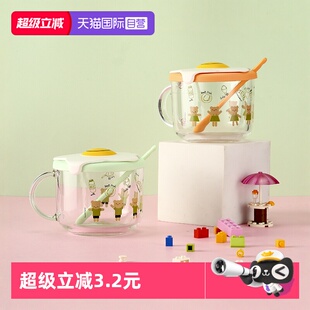 乐美雅正太熊&萝莉熊钢化杯子带勺把杯大奶杯变色杯500ML 自营
