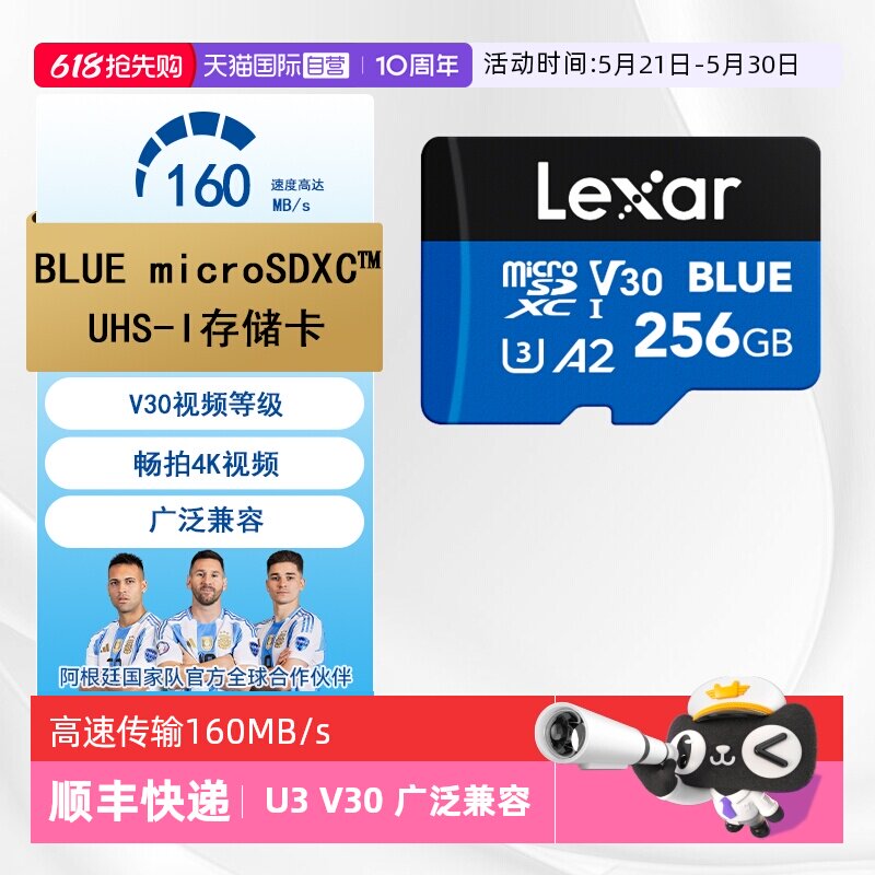 【自营】雷克沙TF卡手机平板内存卡监控游戏机高速存储卡160MB