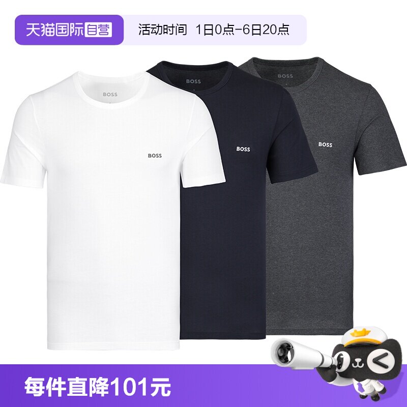 HugoBoss日常百搭男士短袖