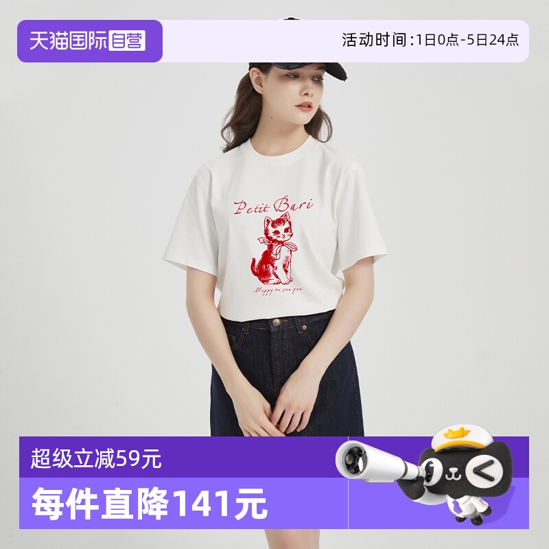 【自营】Petit Bari 复古昭和猫咪印花凉感索罗娜短袖T恤